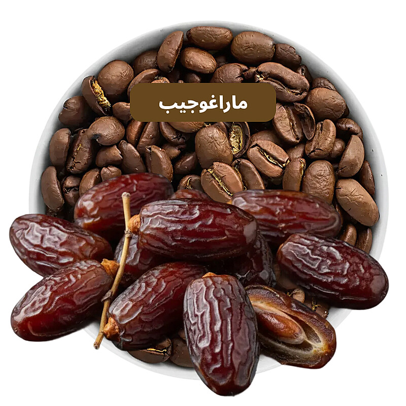 قهوة ماراغوجيب بنكهة التمر قهوة ماراغوجيب بنكهة التمر