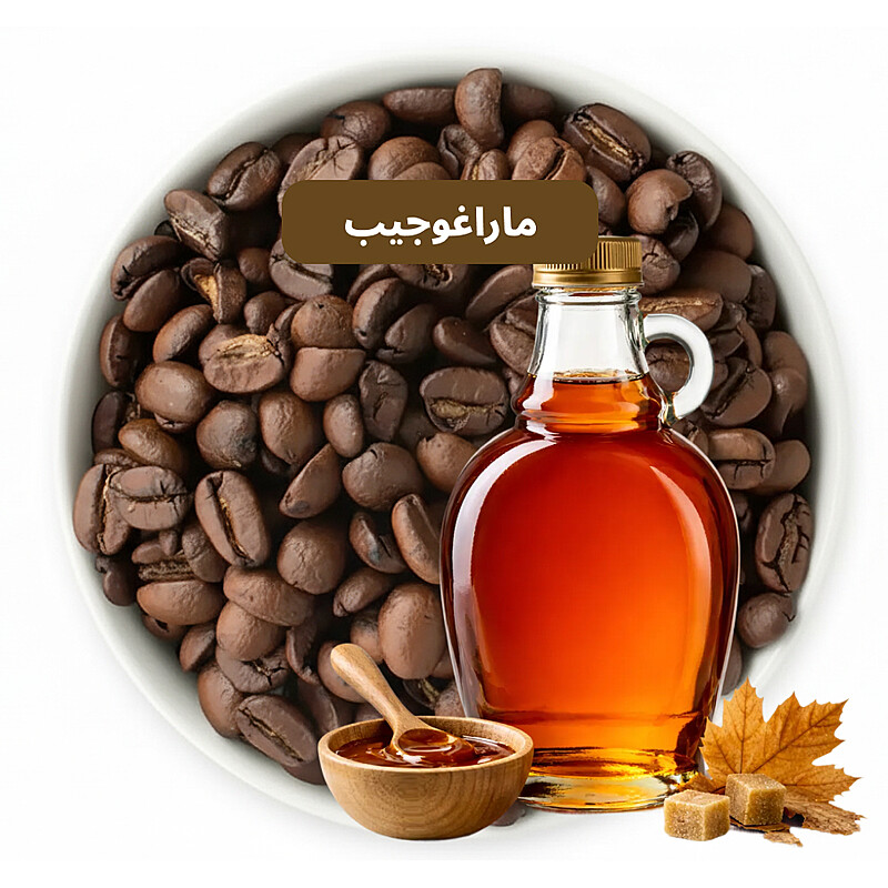 قهوة ماراغوجيب بنكهة شراب القيقب